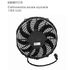 Fan 12V D255 1350 m3/h